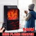 Aeroterma portabila Flame Heater cu Display Putere 900W